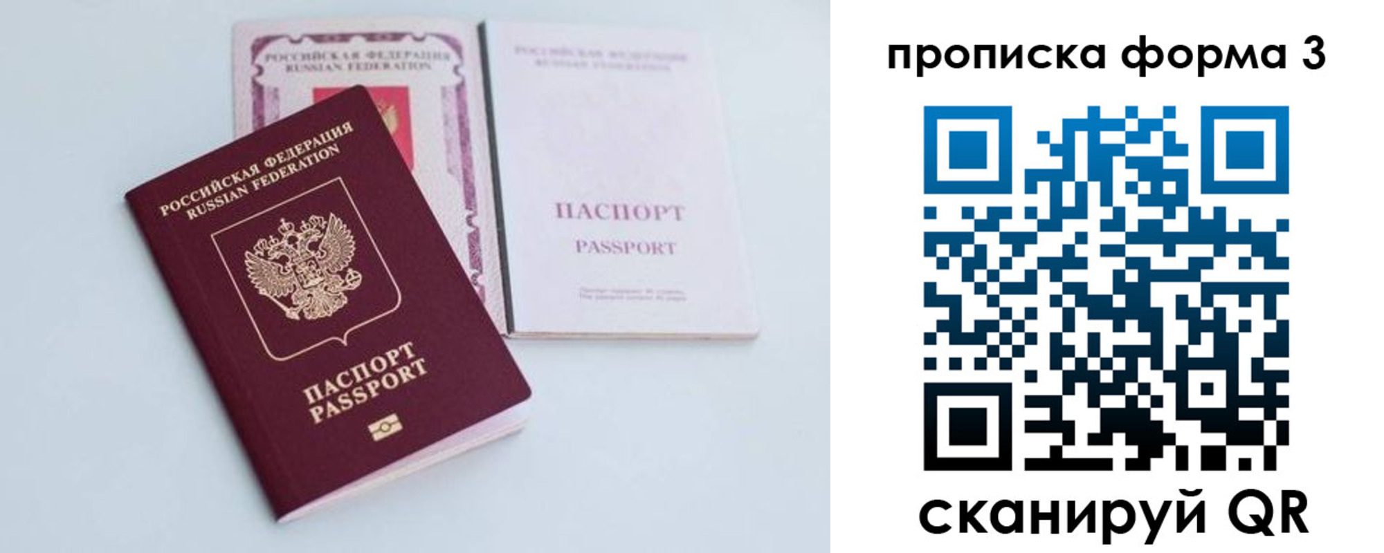 регистрация для дет. сада в Яровом
