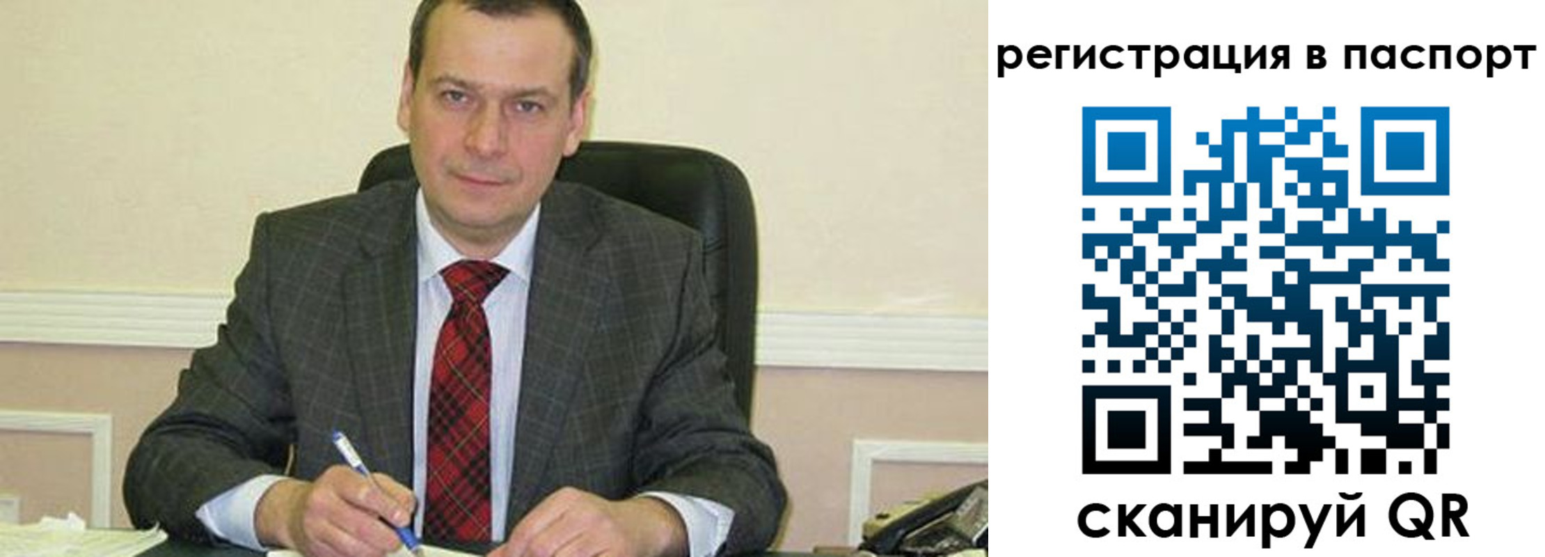 регистрация для дет. сада в Яровом