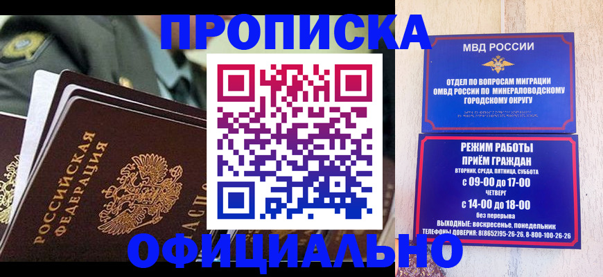 регистрация для дет. сада в Яровом