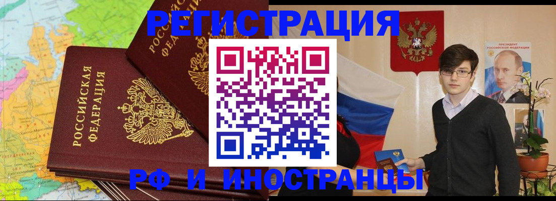 регистрация для дет. сада в Яровом